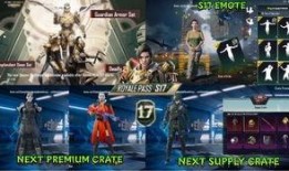 pubg极品宝箱爆料最新3.2,pubg极品宝箱爆料来袭！