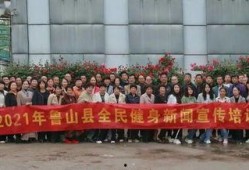 鲁山县最新爆料新闻事件,惊曝某事件背后惊人内幕