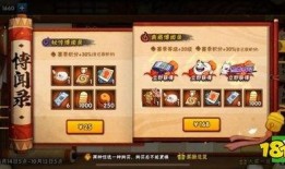 火影忍者博闻录最新爆料,火影忍者世界新篇章