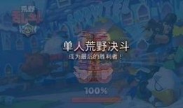 荒野乱斗1新9季爆料最新,神秘英雄登场，全新玩法等你探索！