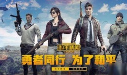 和平精英ss 22赛季最新爆料,全新爆料揭秘，战火再燃，荣耀归来！