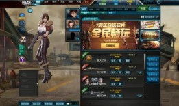 逆战山海套爆料最新,神秘力量觉醒，巅峰对决即将开启！