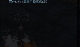 时空舱最新爆料