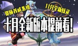 捉妖最新爆料,神秘妖王降临，奇幻冒险再启程！