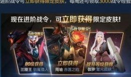 最新王者爆料皮肤返场,揭秘最新爆料皮肤返场盛况