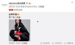 罗普最新爆料,揭秘娱乐圈惊人内幕