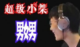 超级小桀最新爆料,揭秘最新热点事件内幕