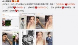 公众号当红小花最新爆料,娱乐圈幕后真相大揭秘！