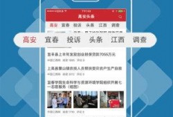 高安头条最新爆料,最新爆料事件深度解析