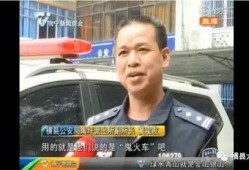 南宁爆料最新新闻事件,惊现神秘事件引发全城热议