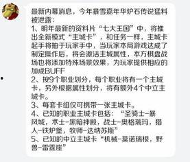 王师傅最新爆料,最新爆料背后的惊人真相
