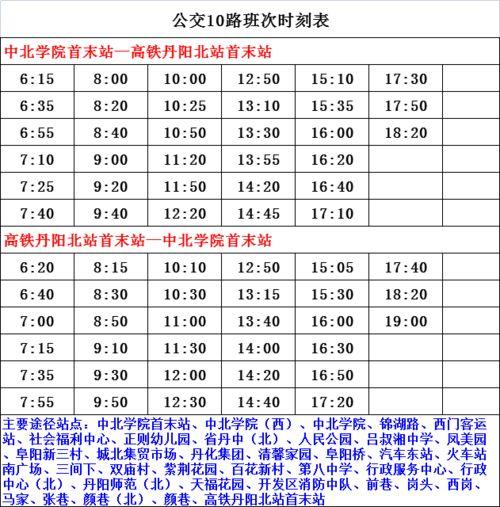 醴陵爆料主播名单公布最新,揭秘网络红人背后的故事