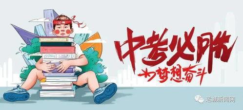 临海爆料事件最新消息,最新进展揭秘，真相逐渐浮出水面