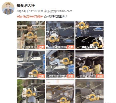 最新天津爆料博主,揭秘城市热点事件背后的真相
