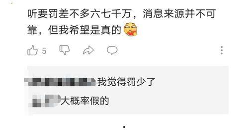 王者最新吃瓜爆料直播前,直播前惊现神秘瓜，最新动态揭秘！