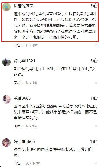 哈尔滨病例爆料最新,追踪病毒源头，共筑防疫防线