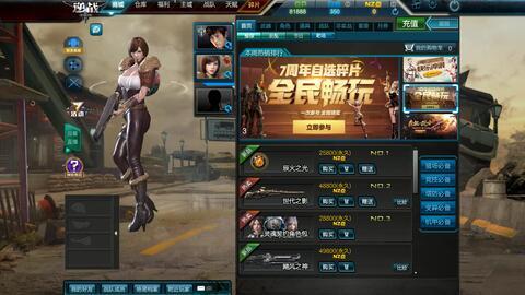 逆战山海套爆料最新,神秘力量觉醒，巅峰对决即将开启！