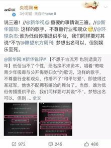 睢宁热点爆料事件最新情况,真相揭晓，多方回应引关注