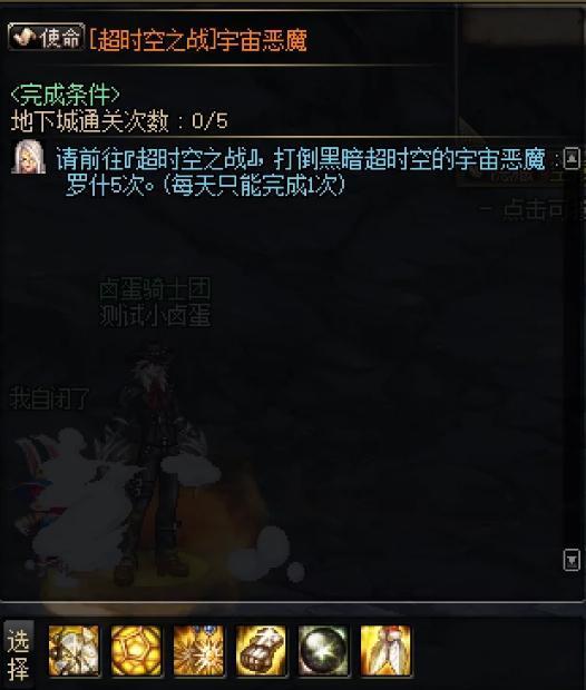 时空舱最新爆料