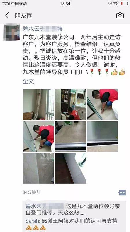 广元企业爆料事件最新,揭开背后真相与行业乱象